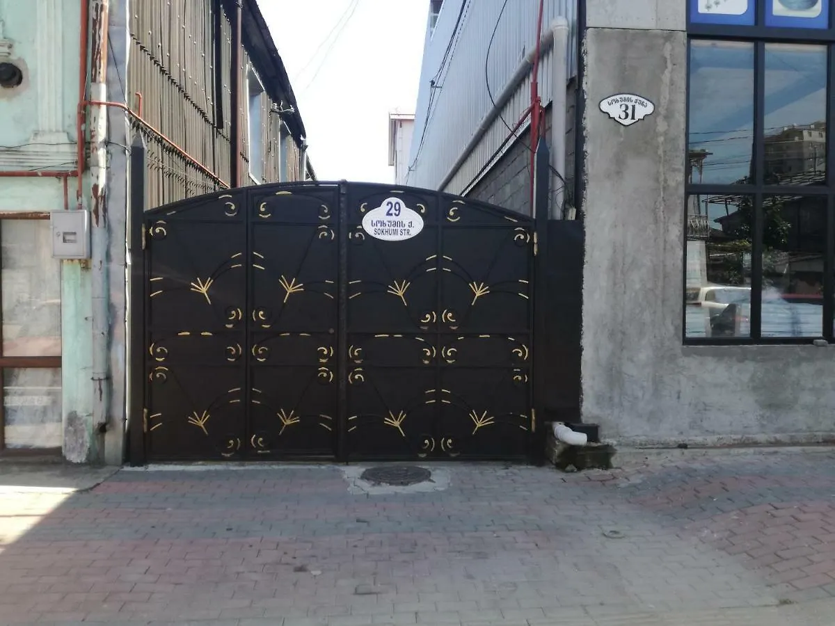 Vacation Home Gela Батуми Грузия